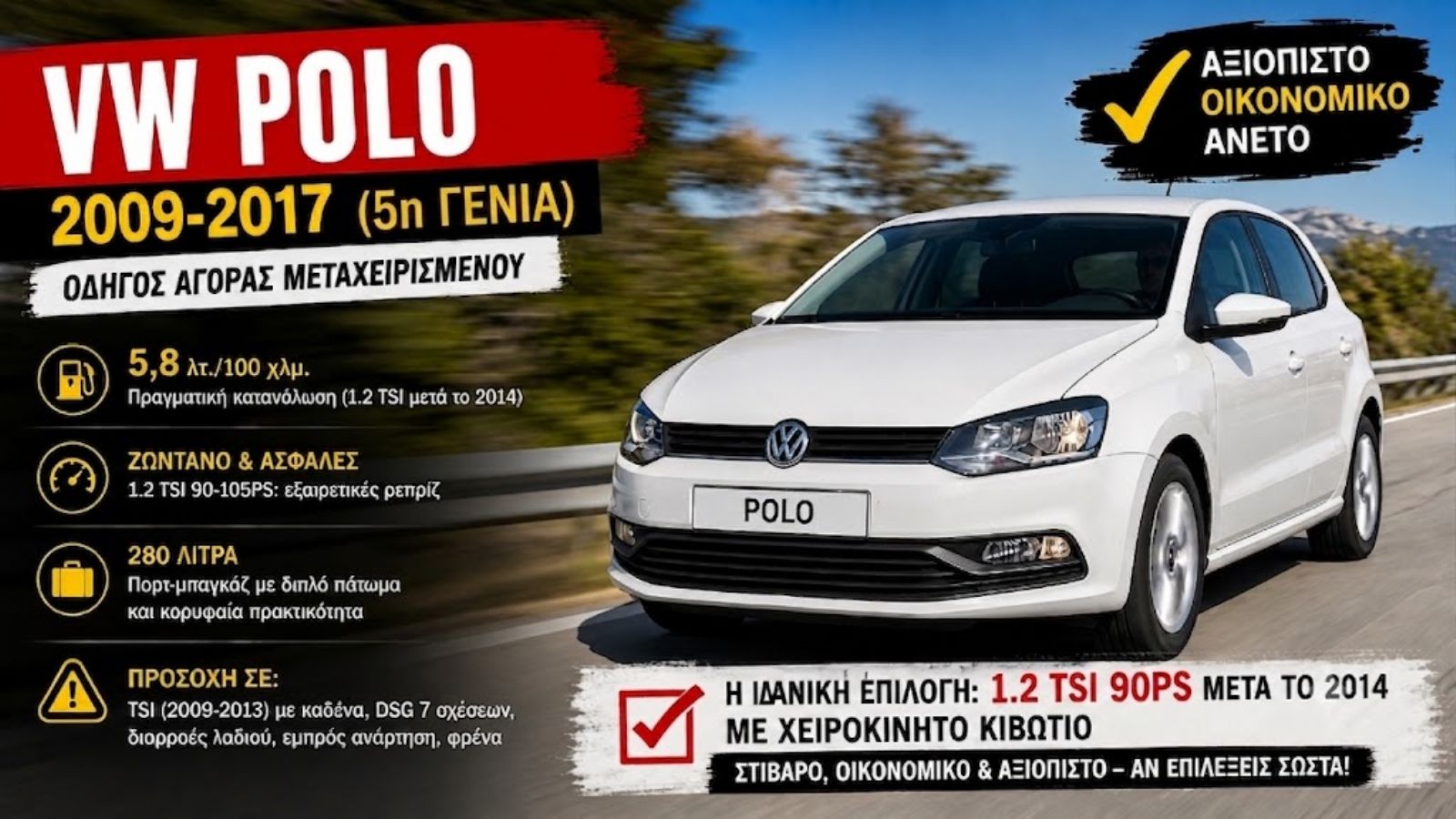 Byd Seal U VS Omoda 9. Ποιο ξεχωρίζει σε εξοπλισμό ασφάλειας και άνεσης.